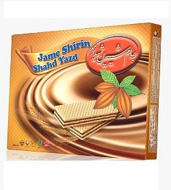 ویفر 800 گرم جام شیرین